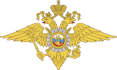 Информационный центр МВД по Республике Мордовия